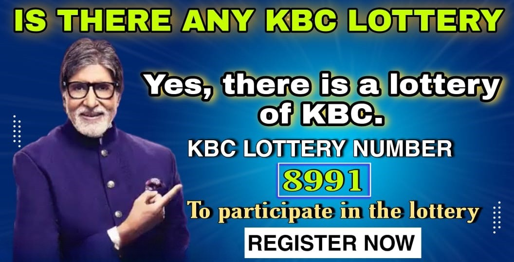 KBC Lottery Fake or Real.